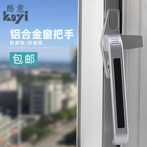 Door and window handle 50 type aluminum alloy window handle accessories push flat door and window seven-character handle window lock
