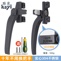  Window handle 304 stainless steel window handle accessories Hanging window casement window handle Rotating handle Window lock buckle