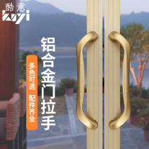 Aluminum alloy long handle heavy sliding door large handle kitchen sliding door handle open high grade thick handle