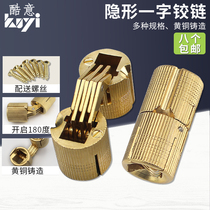 Cool pure copper cylindrical hinge hinge boutique ashtray gift box lid small cabinet door Mini Hidden hinge