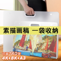 Portable painting storage clip 8K sketch paper painting paper painting bag portable 4k childrens students art students special work Collection 8 open engineering drawings 4 open sketch painting art storage bag picture album
