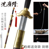Manual Too Extreme Sword stainless steel Wushu sword competition Men and women Morning practice Soft sword Longquan Shen Guanglongbao sword unopened