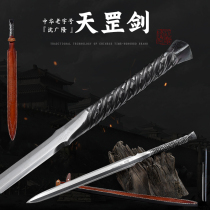 The Tiangang sword hand-in-hand integrated flower pattern steel sword hard sword 8-face Baojian sword Longquan Shen Guanglongbao sword unopened