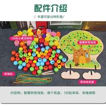Beaded childrens educational toys One-year-old baby 6-12 months old baby 1-2-3 years old boys and girls early education
