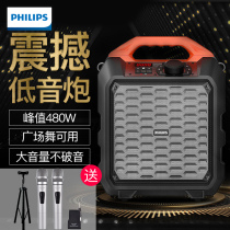 Philips SD70 square dance outdoor audio wireless Bluetooth portable small portable mobile K song speaker high volume home stage performance high power lever player with microphone