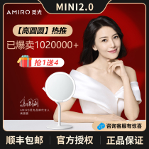 AMIRO Makeup Mirror Mini Desktop Led Light Desktop Portable Mesh Red Day Light Mirror Beauty Shine with lamp mirror