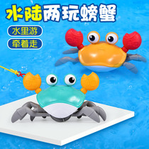 Net Red Electric automatic induction escape crab children baby bath toy tie will walk octopus boy