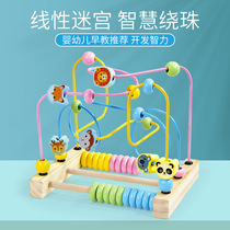 Baby children around the beads multi-functional intelligence Brain Toys beaded boys and girls 0 baby 1 a 2 years old 3 Early education