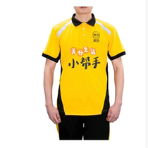 Preferred beauty group takeaway 2021 new short sleeve rider workwear jacket long sleeve workwear jacket clothing