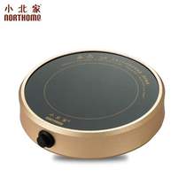 Insulated heating cup cushion cup warm base electronic thermostat thermostatic cup cushion warm cup with thermostatic bath