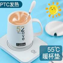 Thermostatic cup cushion insulated base heating cup cushion 55-degree warm cup cushion Automatic hot miller glass teapot cushion tea