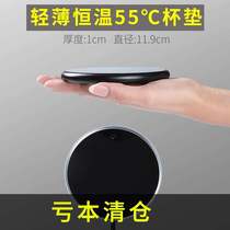 Insulated heating cup cushion warm tea tea tea cup teapot teapot glass cup smart thermostatic Bag thermoregulation cup thermostatic base