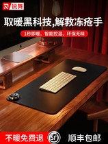 Heating Mouse Pad Oversize Fever Warm Table Mat Computer Office Heating Student Electric Arena Warm Hand Mat Girls