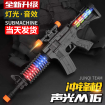 Childrens toy gun boy sound light music simulation electric submachine gun model 4 sound machine gun 2-6 years old baby