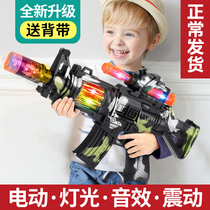 Simulation childrens toys electric sound and light gun eat chicken camouflage music submachine gun charging resistance drop 3 boys gift 4-year-old