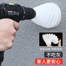 Electric hammer dust cover impact drill dust collector household electric drill dust dust connection ash bowl ash accessories electric hammer tool book