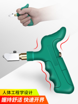 Glass knife tile cutting tool Daquan cutting artifact Tile boundary opener Diamond thickening glass household