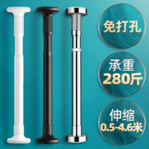 Non-perforated telescopic rod toilet clothes rod stainless steel curtain rod support rod nail-free clothes hanging rod shrink rod
