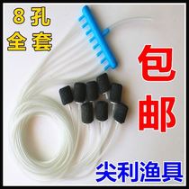 2021 new aerator main diverter sand head hose fish tank oxygen tube oxygen tube fish oxygen tube set of bubbles