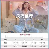 Pajamas women Spring and Autumn new cotton long sleeves cute student dormitory wear comfortable home clothes solid color set Winter
