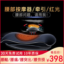 Lumbar massager Spine curvature traction correction cervical spine lumbar disc herniation physiotherapy massage device soothing device