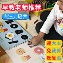 Kindergarten literacy quiet book children Enlightenment early education cognitive recognition card children baby educational toy artifact