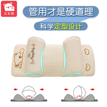 Baby pillow fixed partial head styling Newborn baby head type corrector corrector summer 1 artifact 0 to 6 sleep 3