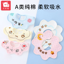 Baby saliva towel pure cotton waterproof summer newborn summer thin section absorbent light bib bib Female baby bib ultra-thin
