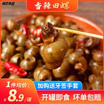 Spicy field snail cooked food snail screw meat instant canned spicy childhood nostalgic snacks fresh cut tail commercial