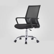 Staff office chair turn chair mesh cloth breathable lifting meeting chair staff computer chair Hangzhou