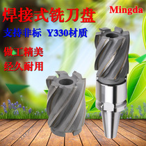 Welded milling cutter Cylindrical finishing cemented carbide spiral side milling cutter Sleeve milling cutter plate Y330 material