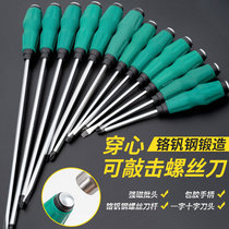 Screwdriver can strike cross-shaped flat plum blossom magnetic large extension rod thickened through-the-core screwdriver screwdriver