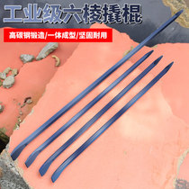 Multi-function crowbar Special steel flat head thickened crowbar Heavy-duty crowbar Steel chisel warping stick tool crowbar afterburner rod