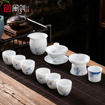 Tea set set household hand-painted ceramic white porcelain office meeting guest bowl living room goat Jade kung fu tea cup set