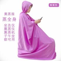 Home Fumigation Serve With Moxibustion Instrument Moxibustion Stool Fumigation Robe Fumigation Barrel Fumigation Stool Sauna Sweat Steamed Wooden Barrel Smoked Cloth Cover