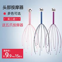 Eight-claw fish scratching head massage Scratching Head Itch Massage Meridians Comb Scalp Refreshing the Brain Massage Relaxation God