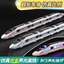 High-speed Rail Train Toy Renaissance Number Track Harmony Number Simulation Bullet Train Childrens Ferroalloy Light Rail Train Model