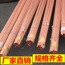 t2 copper capillary copper tube copper hollow diameter 3 4 5 6 8 10 12 wall thickness 0 5 1 1 5 2mm