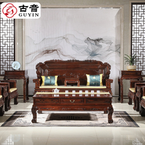 East Yang Red Wood Furniture Sofa Broadleaf Yellow Sandalwood Total Solid Wood New Chinese Indonesian Black Acid Branches Living Room Acid Branches wood Ming style