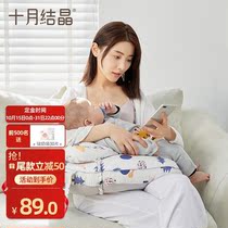 October Jijing Nursing Pillow Nursing Pillow Nursing Pillow Waist Nursing Artifact Lie Feeding U-shaped Nursing Upgraded Nursing for Babies