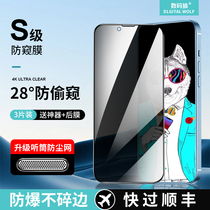 Digital wolf apple 13 anti-peep film 12pro anti-peeking steel film iphone11 anti-dust mesh Xr fullscreen covering xs full pack iPhones X anti-fall xsmax mobile phone cling film p