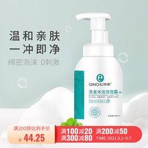 Childrens Shower Gel Shampoo two-in-one baby shampoo shower gel baby bubble toiletries