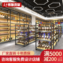 Tobacco and hotel wine cabinet shelves supermarket multi-layer red wine display cabinet 1919 the same steel and wood liquor wine display cabinet