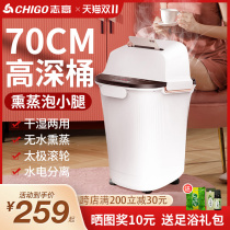 Zhigao foot tub over calf knee foot bath bucket automatic foot washing electric massage heating home constant temperature deep bucket