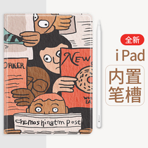 Katong people ipad protective sleeves for girls and women ipadpro book type ipad9 9th generation mini6 with pen slot air4 flat shell 2021 Silicone 10 2 inches ai