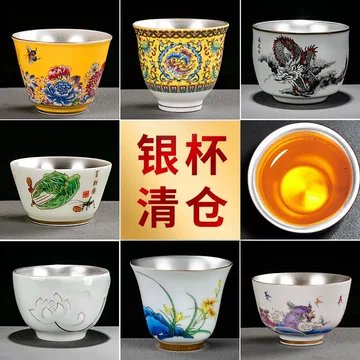 银杯999纯银正品-银杯999纯银正品促销价格、银杯999纯银正品品牌