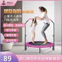 Trampoline Fitness Home Indoor Bouncing Bed Foldable Children Children Adult Sports Weight Loss Baby Jumping Bed