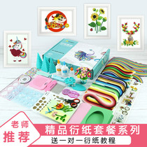 Derivative paper set line drawing drawing handmade material package student derivative tool storage box greeting card quiiling paper art handmade works diy creative tray paper painting adult paper gift