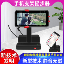 Emperor peach WeChat mute non-magnetic mobile phone pedometer swing device to catch the demon automatic brush step artifact