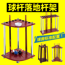 Club pole rack landing bar rack billiard bar rack vertical Stereo club accessories billiards supplies